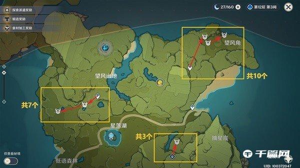 《原神》魈培养素材收集指南分享
