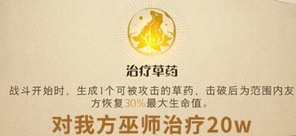 《哈利波特魔法觉醒》沙漠调查玩法类buff怎么解锁