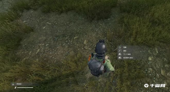 《DayZ》怎么烤肉教程