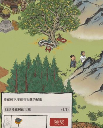 《江南百景图》十二学徒探险任务攻略