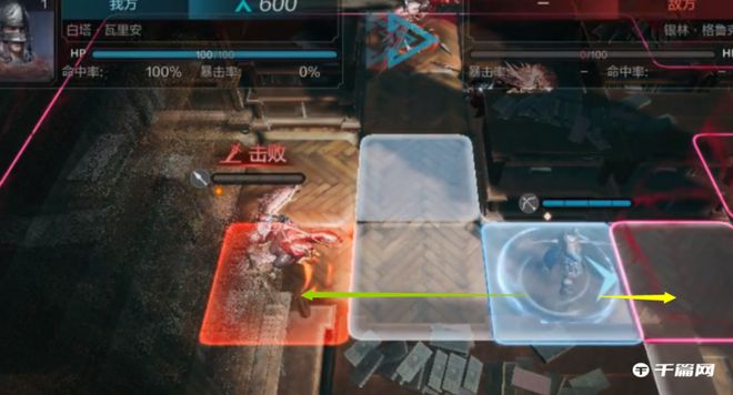 《环形战争》加尔多书库第7层玩法攻略