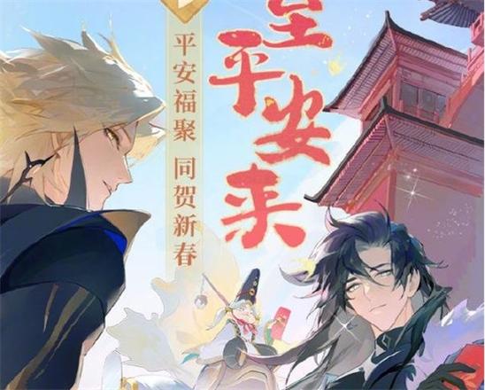 《阴阳师》首次分享h5页面在哪