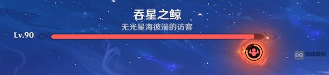 原神吞星巨鲸隐藏成就银河搭便车指南攻略详解