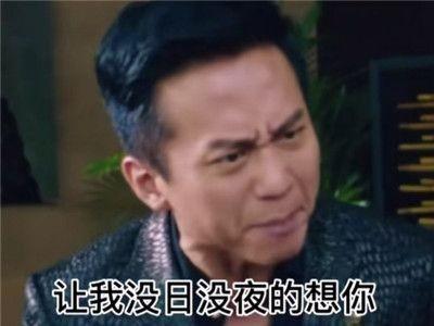 《抖音》最近老失眠表情包大全