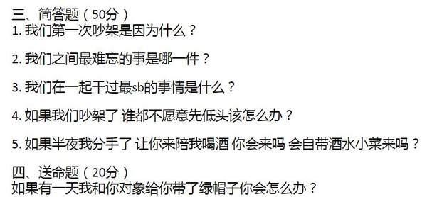 抖音2023年度闺蜜期末测试图片
