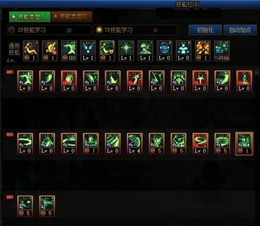 DNF2024诱魔者加点