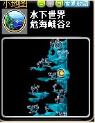 冒险岛破裂的星块6个位置全收集攻略