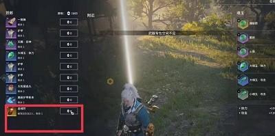 永劫无间返魂符货郎有几张