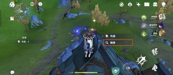 《原神》废弃船舱开启方法