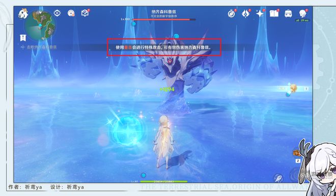 原神4.2大梦的转醒任务攻略详解​