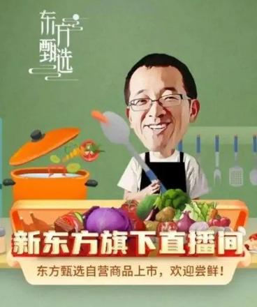 抖音东方甄选积分在哪看到?抖音东方甄选积分兑换在哪里?