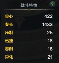 《命运方舟》火力强化枪炮大师属性选择攻略