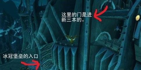 《魔兽世界》萨隆矿坑攻略