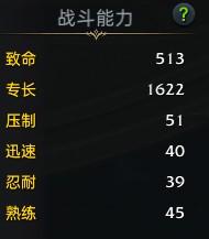 《命运方舟》弥留之息银月刀锋属性选择攻略