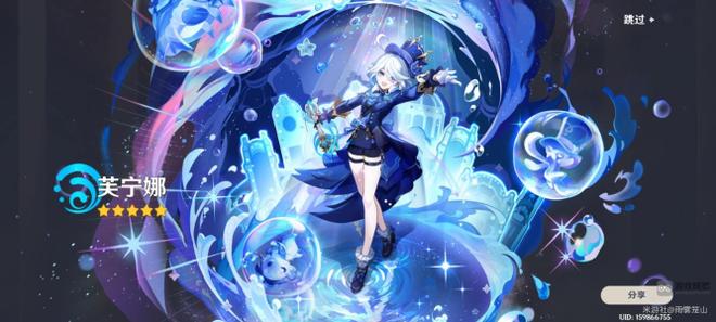 原神芙宁娜命座专武哪个提升大