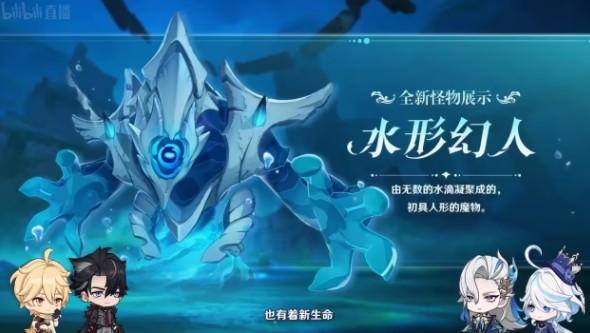 原神芙宁娜等级突破需求材料一览
