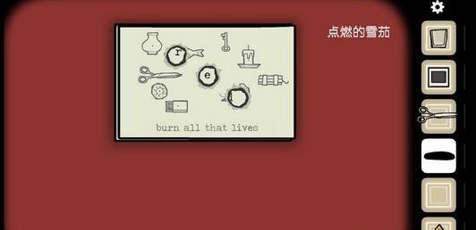《逃离方块:悖论》第一章通关攻略