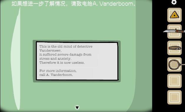 《逃离方块:悖论》第二章通关攻略