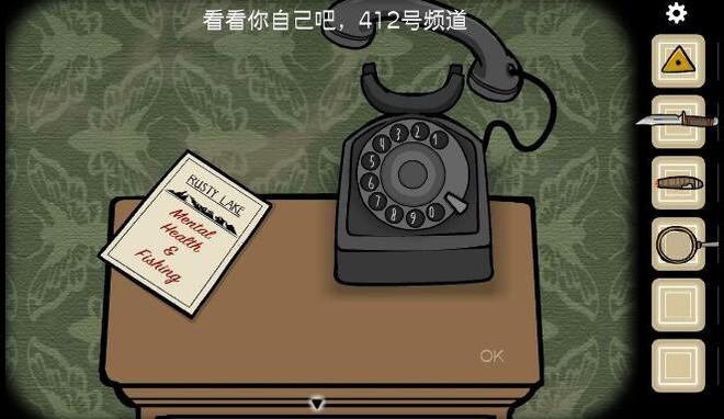 《逃离方块:悖论》第二章通关攻略