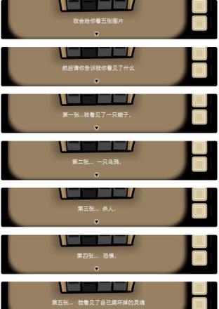 《逃离方块:悖论》第二章通关攻略