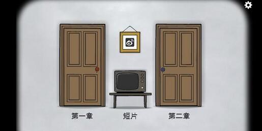 《逃离方块:悖论》第一章通关攻略