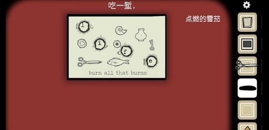 《逃离方块:悖论》第一章通关攻略