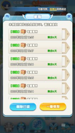 灵魂序章兑换码礼包大全2023