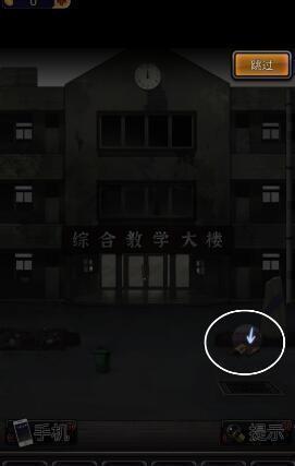 《零一研究社》全章节通关攻略大全