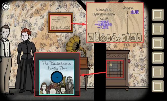 《锈湖根源》第31关最后一支舞解密攻略