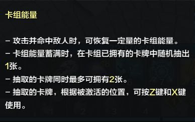 《命运方舟》卡牌大师职业养成玩法大全