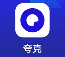 夸克怎么用磁力?夸克磁力文件怎么删除?