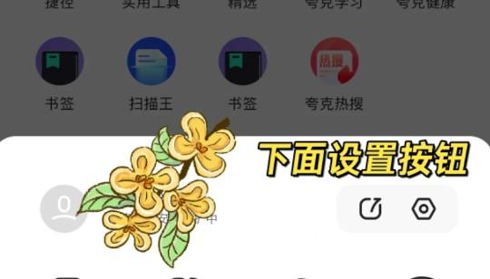 夸克安全证书已过期或不可信怎么解决?夸克安全证书已过期怎么恢复?