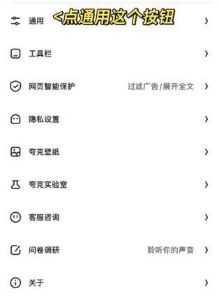 夸克安全证书已过期或不可信怎么解决?夸克安全证书已过期怎么恢复?
