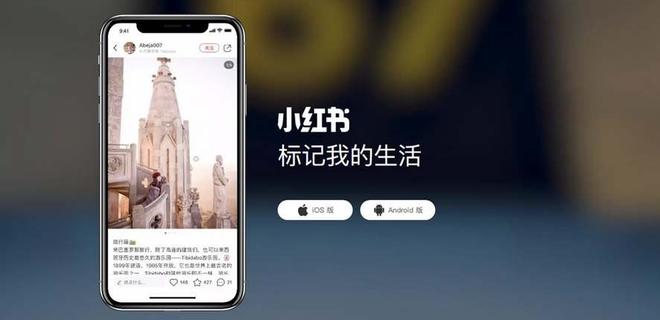 《小红书》live图不动解决方法