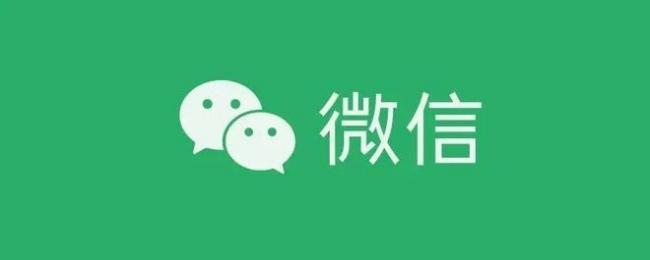 《微信》新增独立发送按钮设置教程