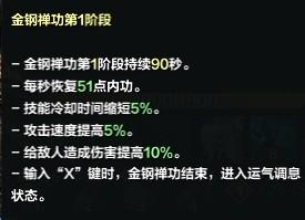 《命运方舟》气功师职业养成玩法大全