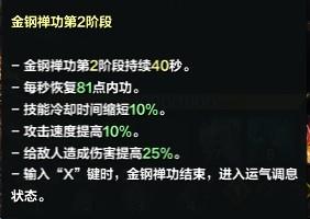 《命运方舟》气功师职业养成玩法大全