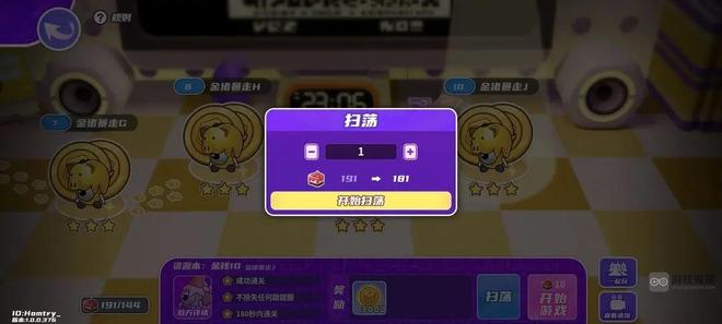 盲盒派对新手前期开荒攻略