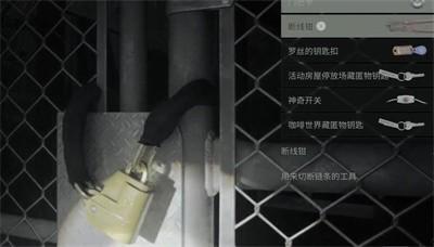 《心灵杀手2》麋鹿节护身符获得方法分享
