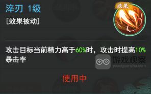 仙剑奇侠传之新的开始独孤剑圣启灵选择攻略