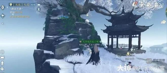 逆水寒手游1.2东极海大宝箱位置坐标一览