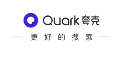 夸克app搜题有数量限制吗