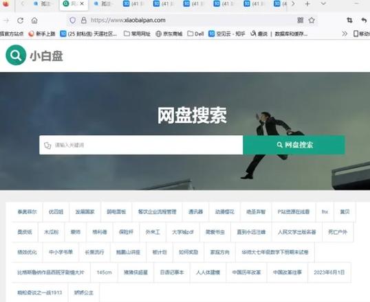 夸克网盘怎么搜索别人的分享?夸克网盘别人分享链接怎么用?
