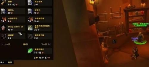 魔兽世界乌龟服帐篷是哪儿来的