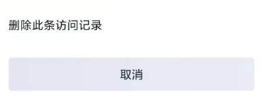 《王者营地》隐身访问其他人教程