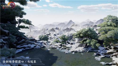 剑网3旗舰画质beta正式上线 年度资料片万灵当歌震撼公测