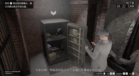 gta5佩里科岛侦察点位置汇总