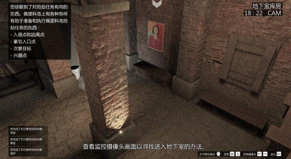 gta5佩里科岛侦察点位置汇总