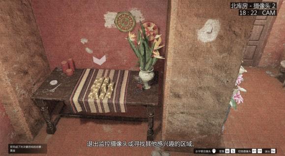 gta5佩里科岛侦察点位置汇总