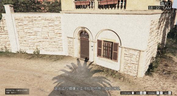 gta5佩里科岛侦察点位置汇总